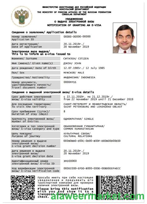 RUSSIA e-visa